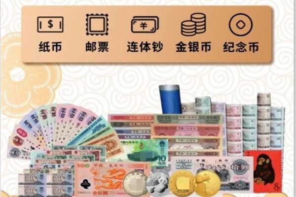 澄海区回收金银币