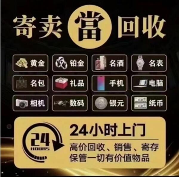 澄海区抵押汽车